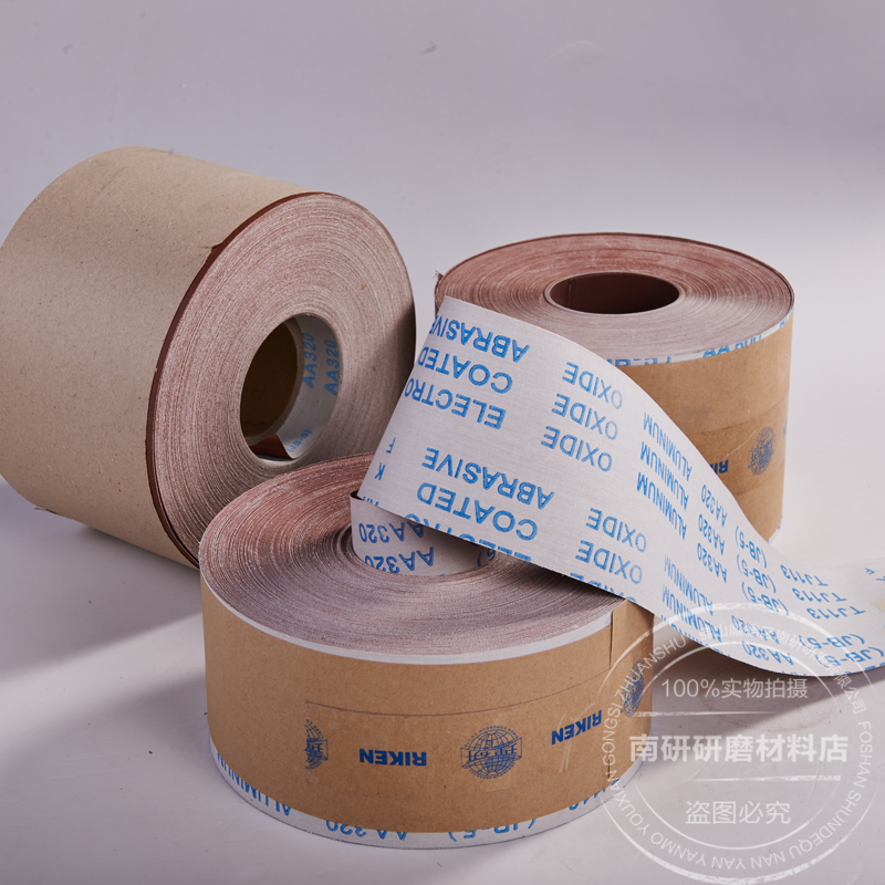 JB-5 sand cloth roll woodworking furniture metal paint polishing sand cloth hand-teared sand cloth soft cloth roll sandpaper roll