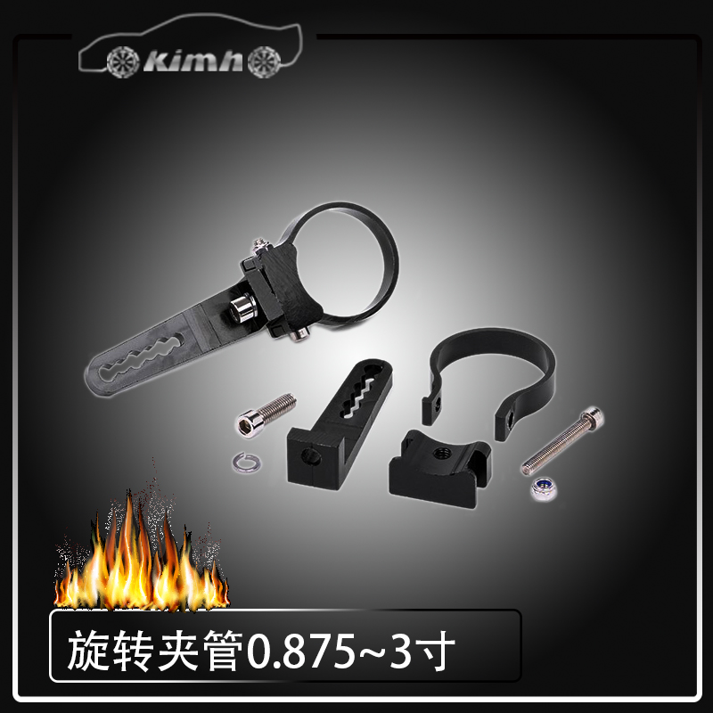 Front bar off-road long strip spot light base bracket 360 degree rotating clip tube car and locomotive modification mounting bracket