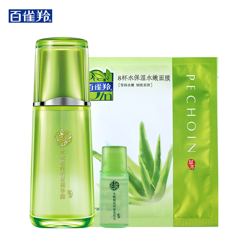 百雀羚精华液/原液 水嫩精纯明星精华露100ml 面部精华 补水保湿