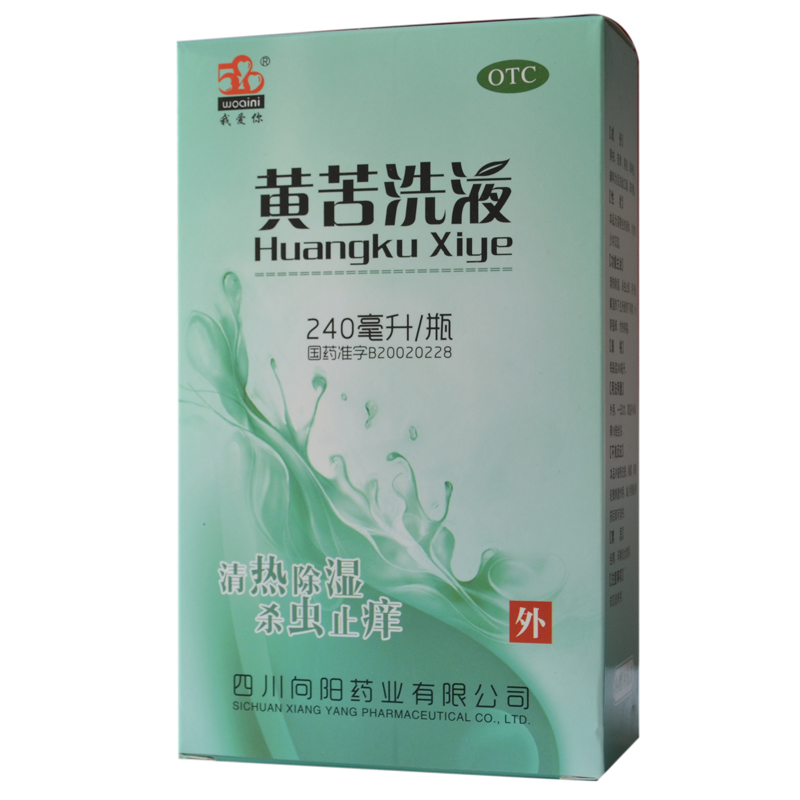 520我爱你 黄苦洗液240ml 妇科炎症 杀虫止痒 阴道炎