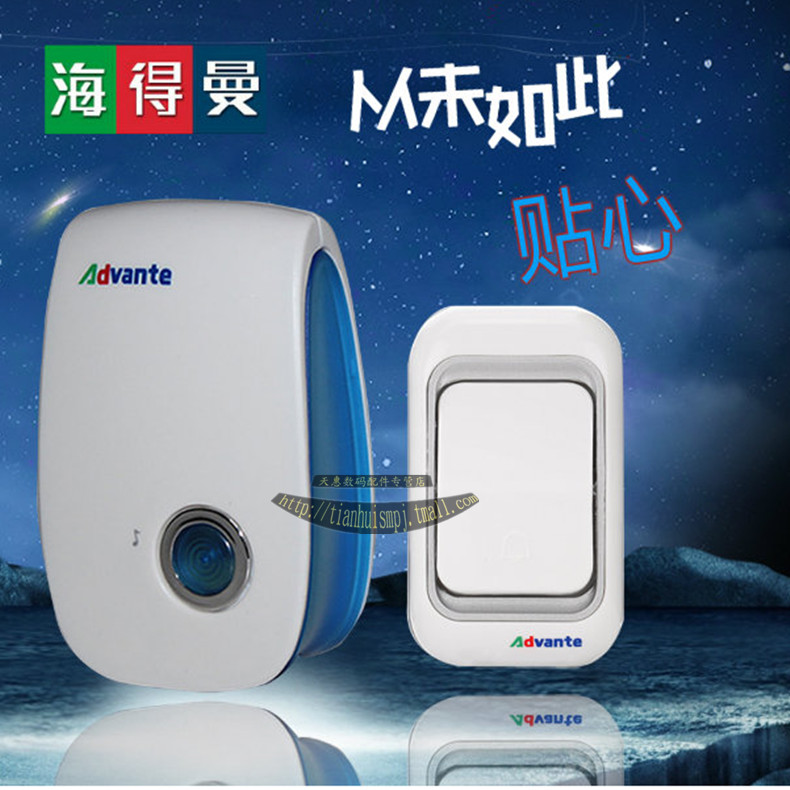 海得曼（Advante）E-228 无线门铃家居智能数码 呼叫器 开关E-228