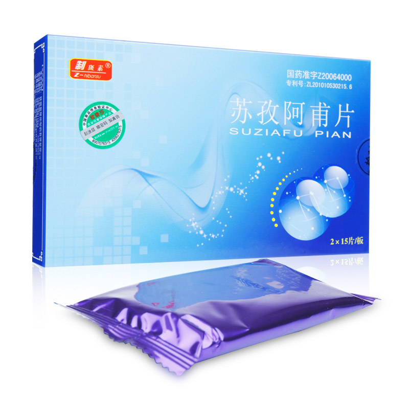 制斑素 苏孜阿甫片 0.3g*30片/盒