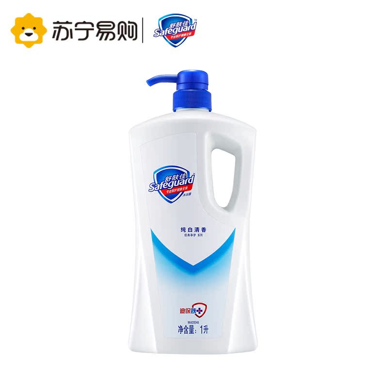 【苏宁易购】舒肤佳沐浴露 纯白清香型 超值1L装 经典净护系列