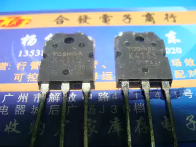 Original imported disassembly machine 2Sk4115 K4115 field effect transistor can be taken directly