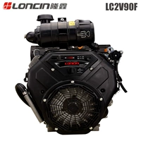 Longxin 2V90F Двойной? 5 лошадиных сил Бензин ⒍ Очистка высокой дамы