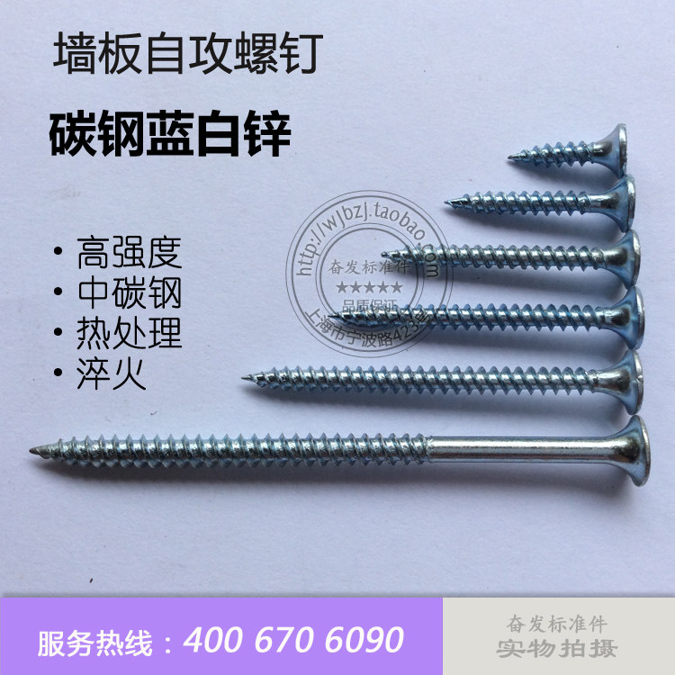 Galvanized drywall nail wall plate nail galvanized gypsum board screw M3 5 × 16 20 25 30 35 40 50
