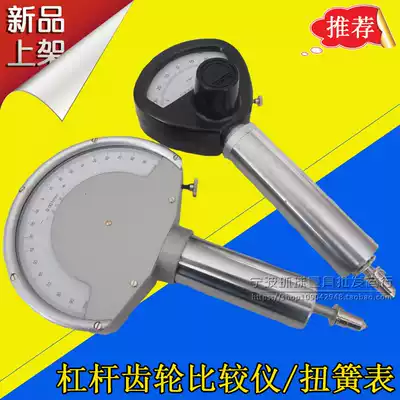 Ningbo lever gear comparator 0 001 Torsion spring comparator Torsion spring micrometer Bearing torsion spring table