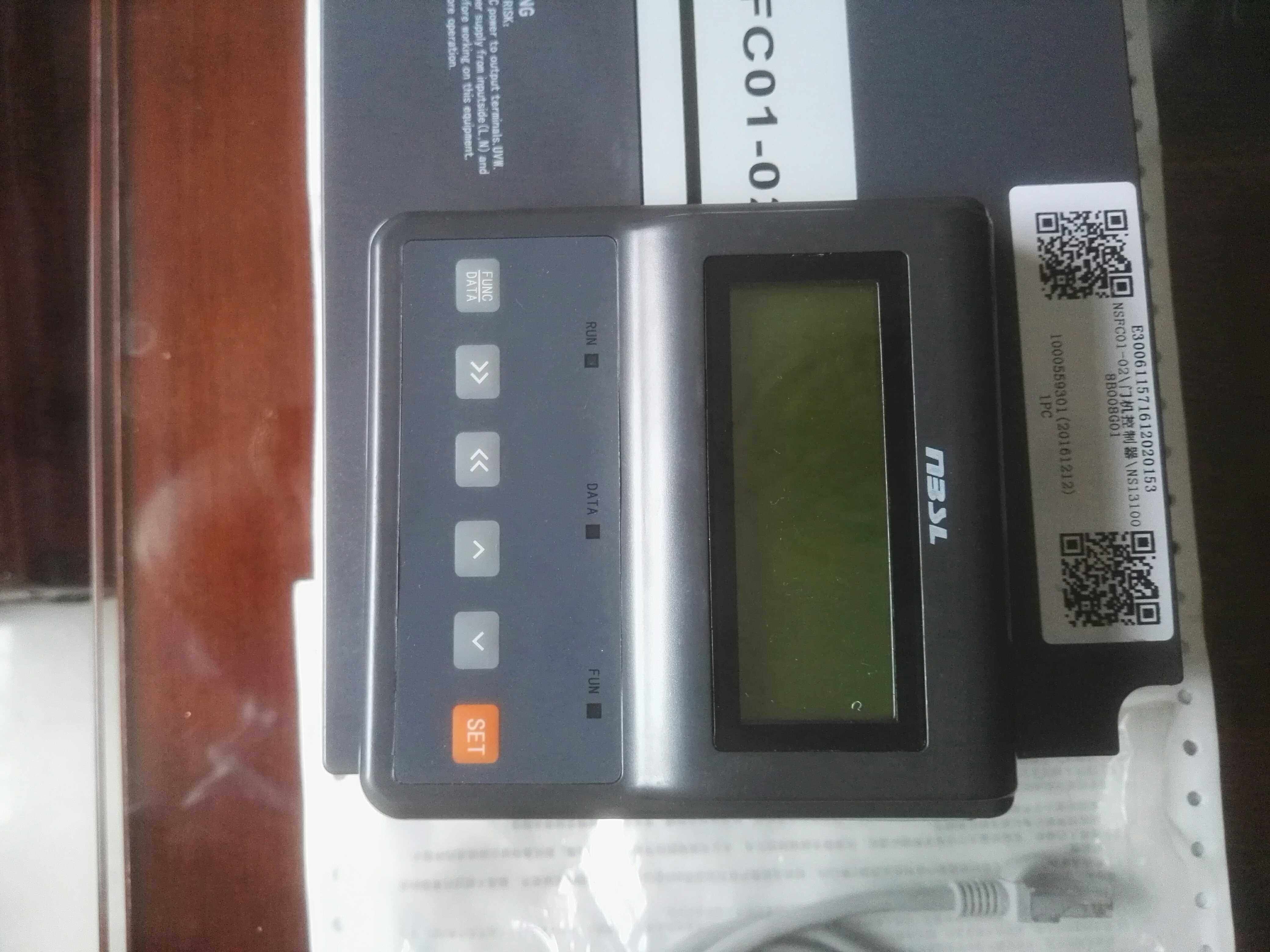 NSFC01-02 Ningbo Shenling permanent magnet gate machine frequency converter operator original factory accessories quality three packs