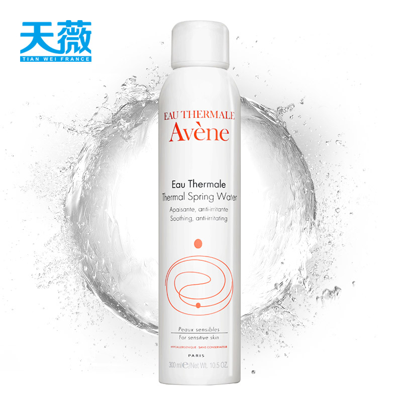 雅漾Avene舒护活泉水喷雾 大喷300ml 舒缓补水保湿