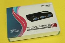 Maxtor MT-15-2CF VGA switch two hosts share one monitor VGA two in and one out