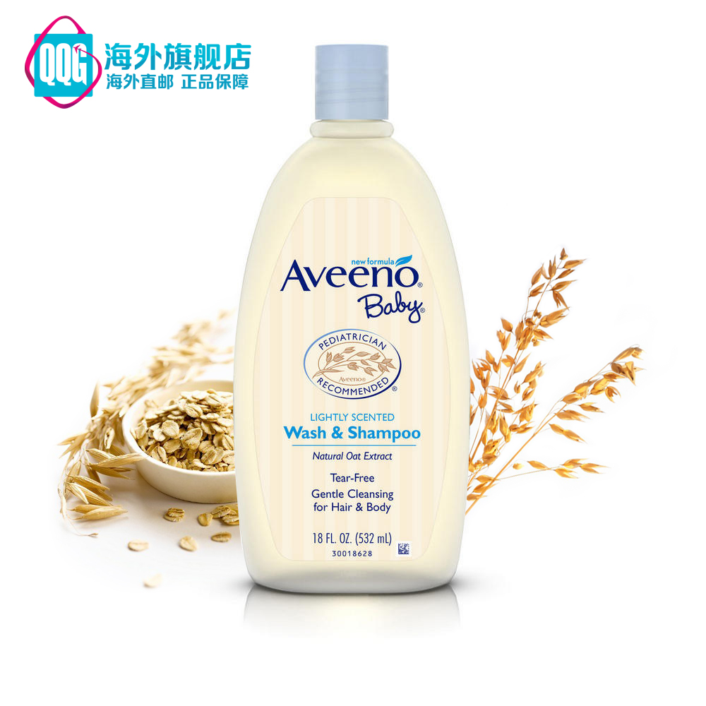 美国原装Aveeno baby艾维诺婴儿燕麦无泪2合1洗发沐浴液 532ml