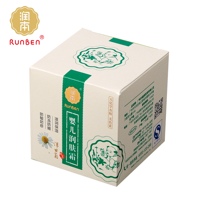 润本洋甘菊婴儿润肤霜 宝宝面霜儿童润肤乳 滋润保湿50g