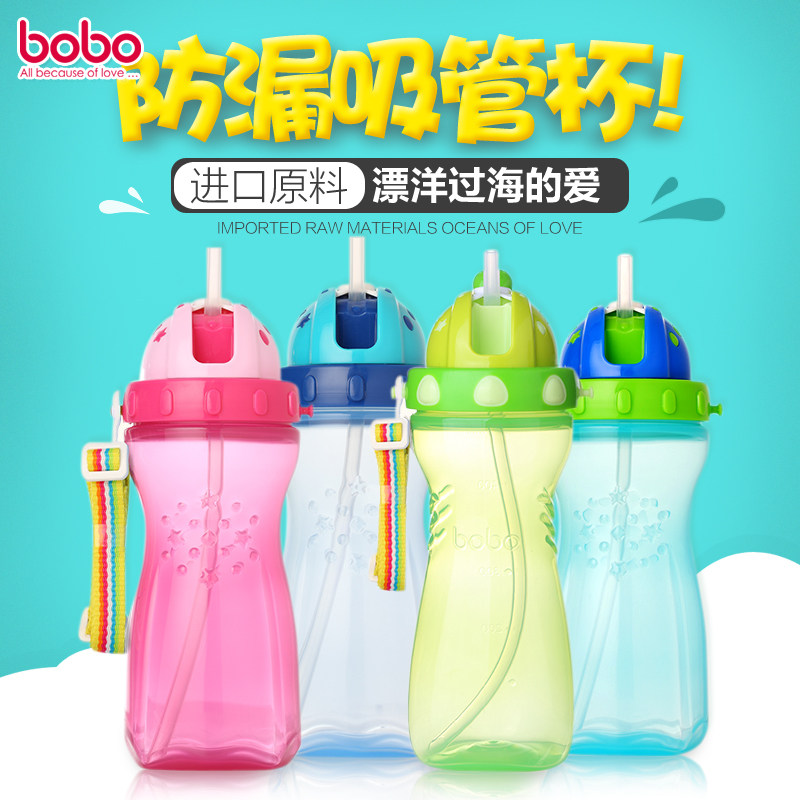 bobo乐儿宝儿童学生防漏吸管杯 学生饮水杯升级版480ml BB304