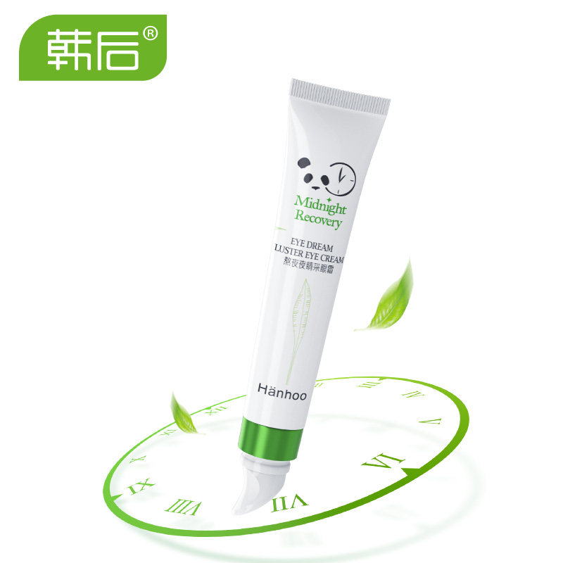 【天猫超市】韩后 熬夜夜睛采眼霜15g 淡化黑眼圈细纹提拉紧致