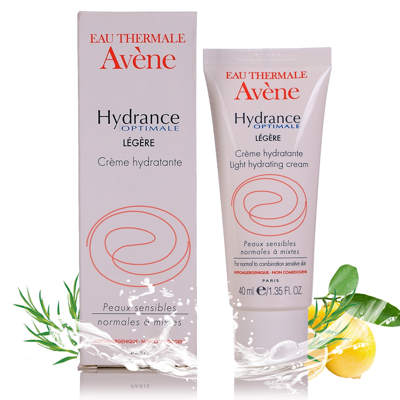 Avene雅漾水恒润保湿乳40ml补水滋润清爽面霜 滋养乳液