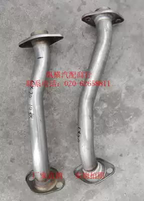 Changan CX20 Changan Benben exhaust pipe silencer front section front section original bit thickened 409 steel