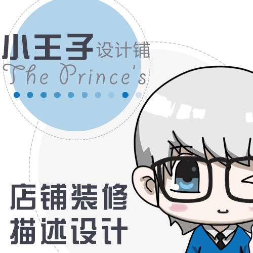 Double twelve Taobao home page decoration design mobile phone details page baby description custom production