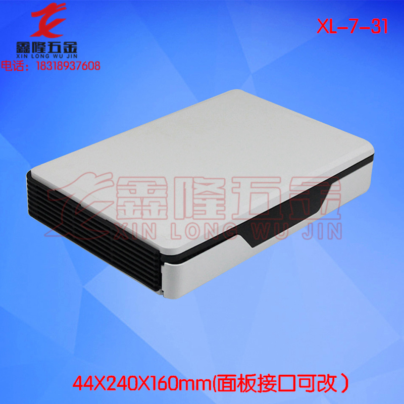 Interface processing plastic shell Network communication shell Router plastic box Network plastic shell 7-31