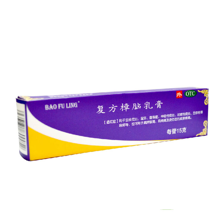 北京宝树堂 复方樟脑乳膏15g虫咬过敏皮炎湿疹丘疹性荨麻疹烫伤膏