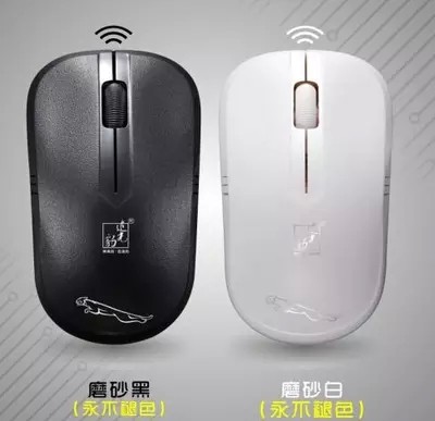 Pursuit Light Leopard 101B Wireless Slip Rat Fashion Power Saving Personality Slip Rat Sending elderly to give child special price