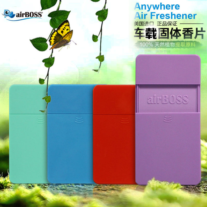 American Power Tess Solid Scents Parsley Fragrant Cream New Car Besides Peculiar Smell Carry Perfume Buy 2 Sending 1