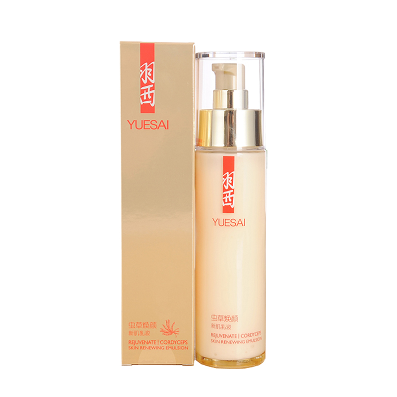 羽西 专柜护肤化妆品 虫草焕颜新肌乳液75ml