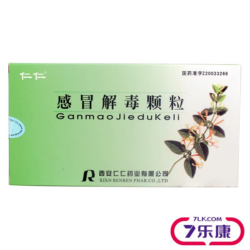 仁仁 感冒解毒颗粒 5g*18袋/盒