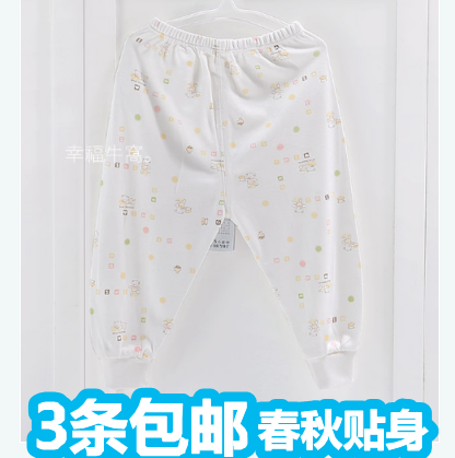 3条包邮秋裤男女宝宝婴儿内衣裤秋裤长裤竹纤维单裤子睡衣裤4276