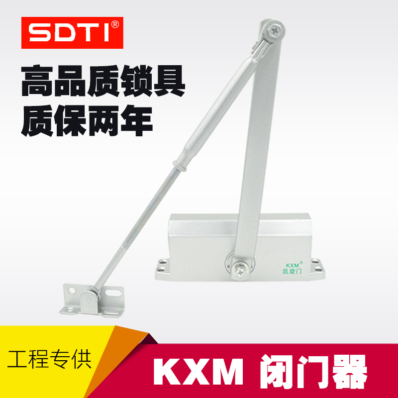 The Triumph Gate Old Brand Domestic hydraulic buffer behind closed door No oil leak No positioning midnumber A-061