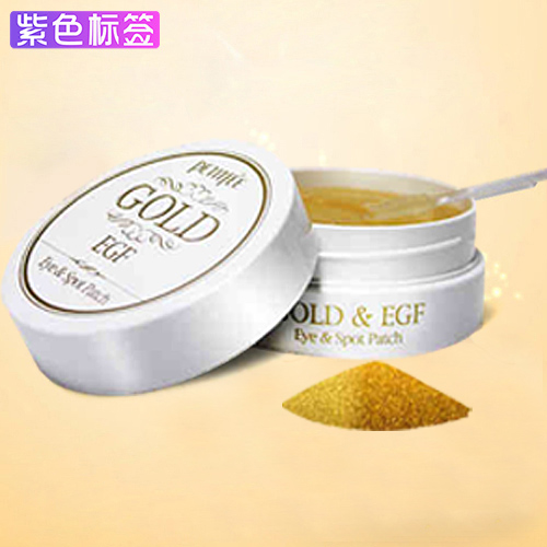 韩国正品Petitfee璞帝妃眼膜gold黄金凝胶眼贴EGF补水淡细纹