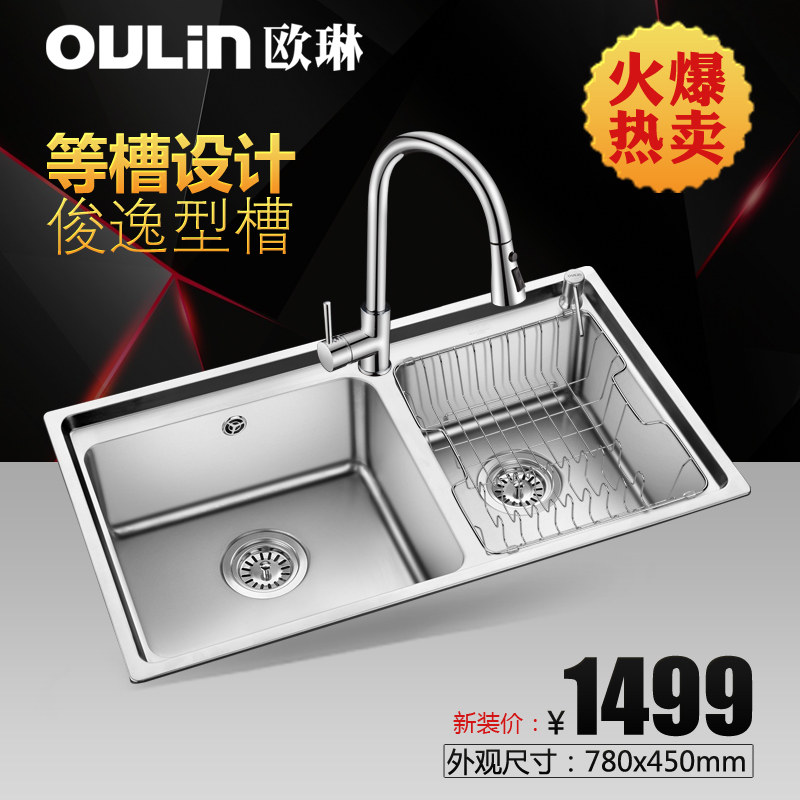 ŷ�ղ����ˮ�ۼӺ�OLWG78452