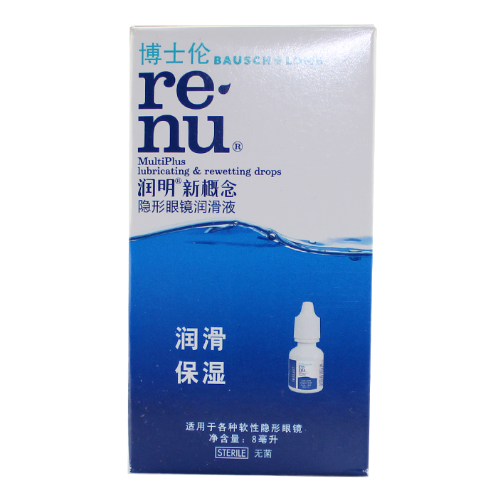 博士伦润明滴眼液8ml 美瞳适用 润滑TF
