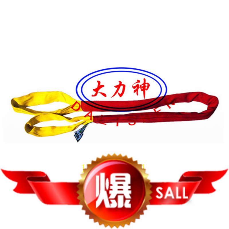 Factory direct sales double buckle cylinder soft sling synthetic fiber color lifting flexible sling 1T-40T*2M-50M