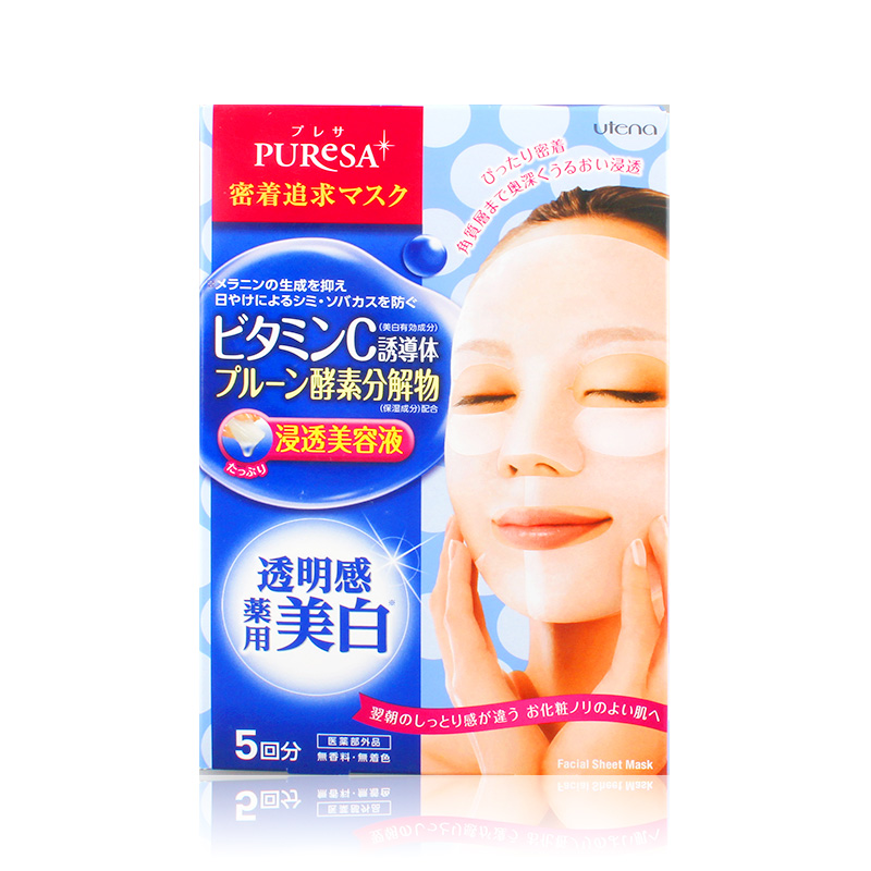 【授权正品】Utena/佑天兰维生素C酵素保湿面膜15mL×5片