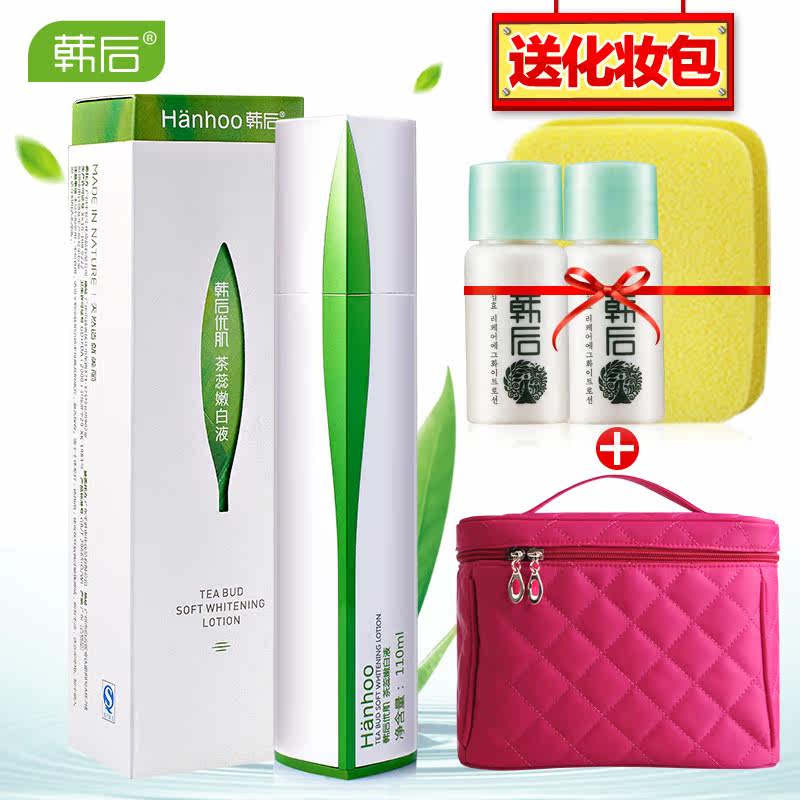 韩后爽肤柔肤水 茶蕊嫩白液110ml 补水保湿嫩白滋润 专柜