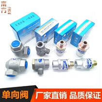 Car and truck accessories Dongfeng EQ140 151 141 check valve assembly air storage cylinder check valve