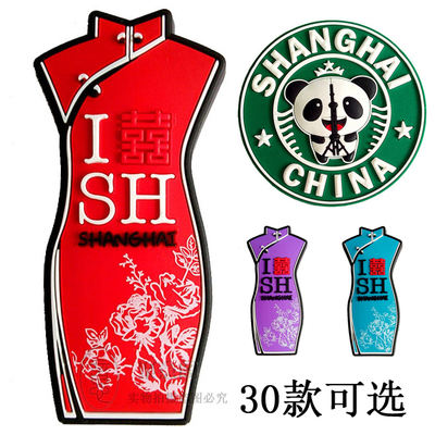 Shanghai scenic refrigerator stickers, home decoration stickers, business advertisements, small gifts for foreigners, Shanghai tourist souvenirs