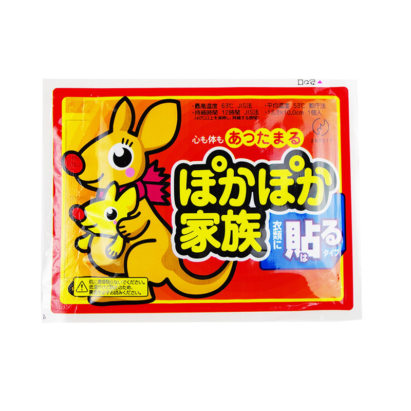 活力活力家族 暖贴宝宝贴1片 保暖贴 宫暖贴 暖宝贴 热帖 暖身贴