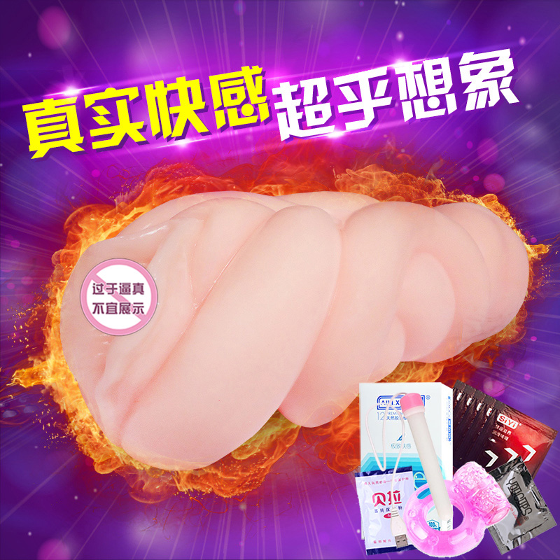youcups飞机杯处女夹吸男性自慰器男用倒模真阴名器成人情趣用品