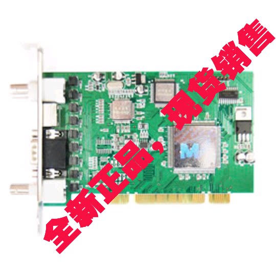 Microvision High Precision Image Acquisition Card V550 - S00