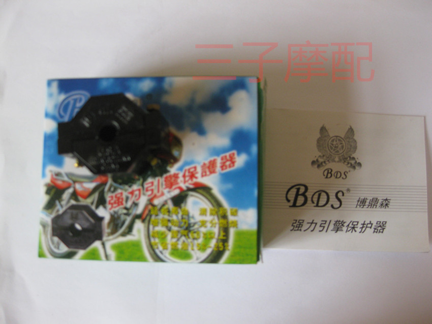Motorcycle engine engine protector-Taobao