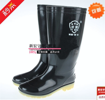Black tendon sole high rain boots for men cotton warm rain boots waterproof rain boots water shoes labor protection boots