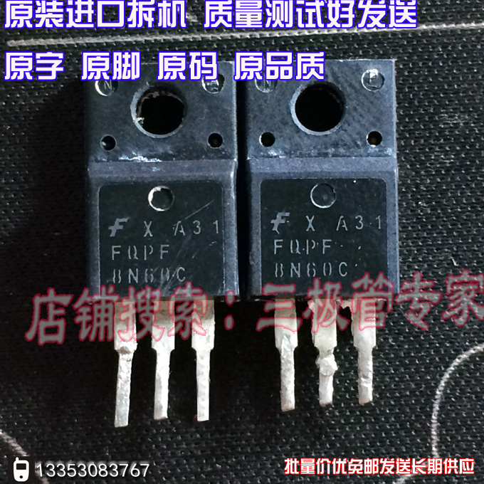 Original fit Import unloader original code FQPF8N60C FQPF 8N60C TO-220 straight insertion test