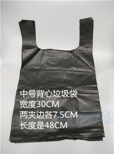 Vest garbage bag 30 15*48cm household handheld black plastic vest bag kitchen garbage bag
