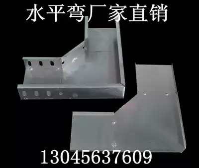 Sound lift bridge bending horizontal bending two-way large and small head vertical upper bending and lower bending diameter elbow customization