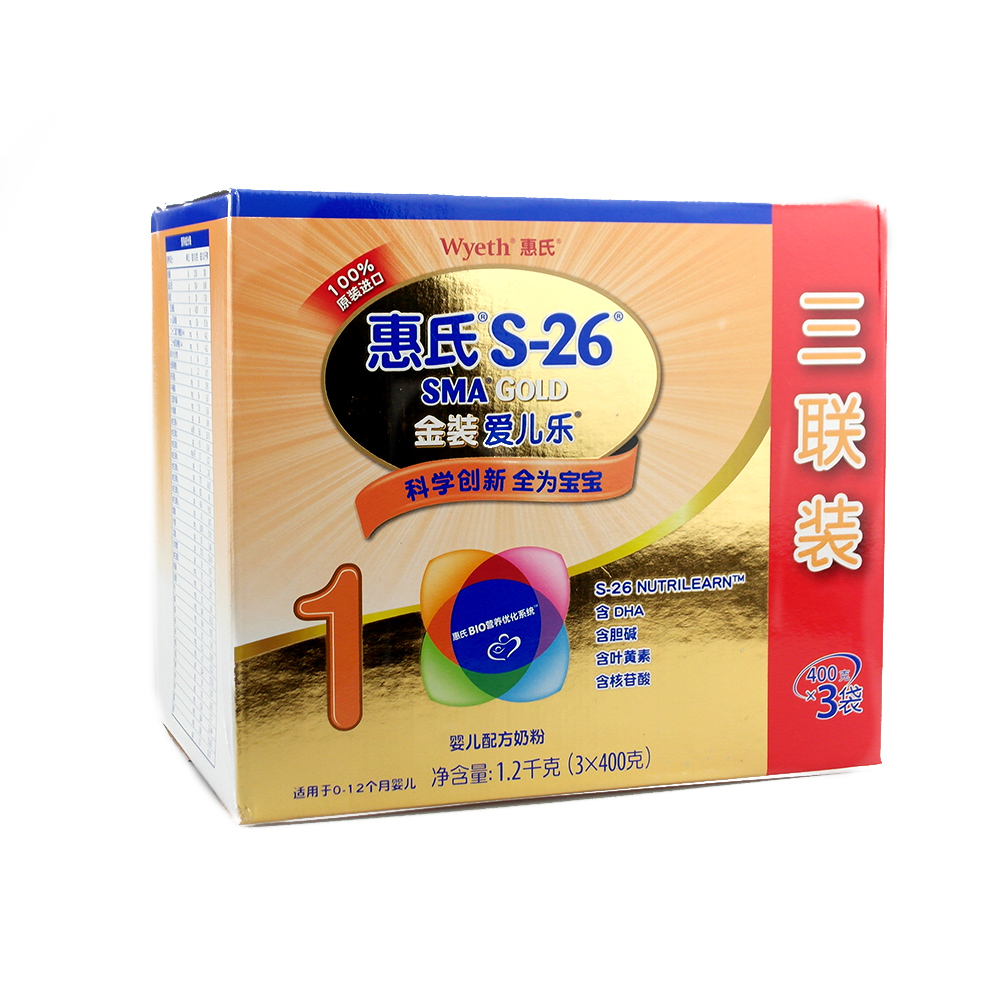15年5月 惠氏 1段1200g 三联包 金装爱儿乐婴儿奶粉 HS5077