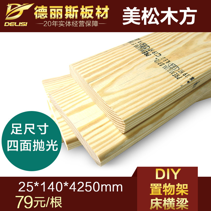 ����˹ľ��MF009