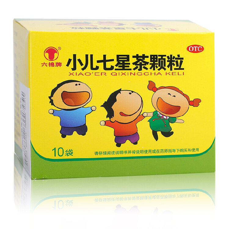 六棉牌 小儿七星茶颗粒 10袋/盒 开胃消食 清热定惊 小儿消化不良