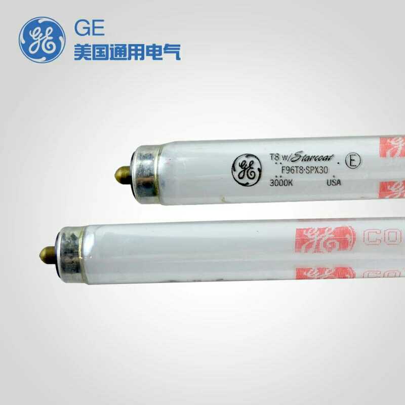 GE美国原装通用进口独脚  防爆荧光灯管 单脚瞬时灯管