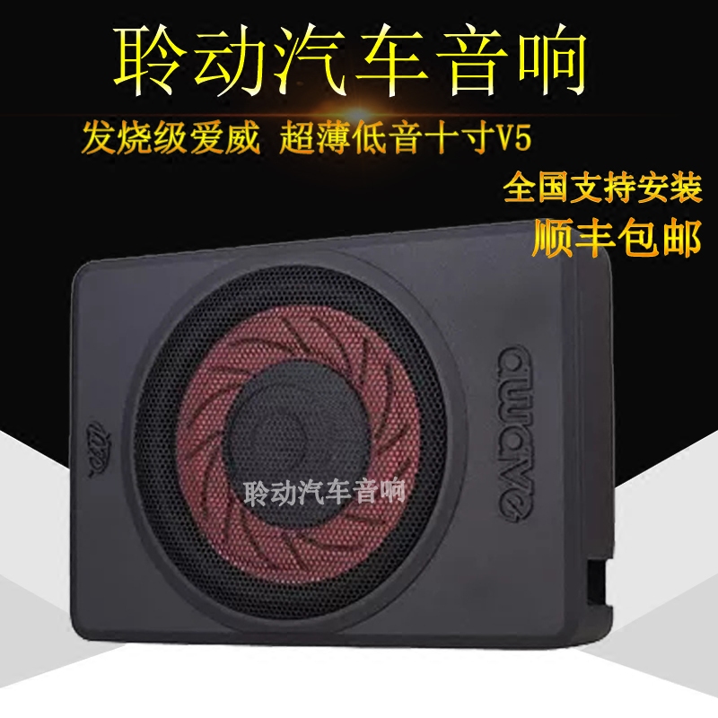 hidden subwoofer car